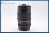 【動作保証】 キヤノン Canon EF 75-300mm F4-5.6 II USM 前後キャップ&レンズフィルター付 同梱無料 #am9171