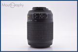 ニコン Nikon AF-S DX NIKKOR 55-200mm F4-5.6 G ED VR 前後キャップ&レンズフィルター付 同梱無料 #am9174