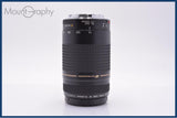 難あり キヤノン Canon EF 75-300mm F4-5.6 II USM 同梱無料 #am9192