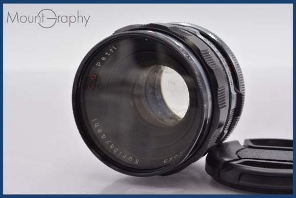 ★特別特価★ クリバヤシ Kuribayashi C.C. Petri 50mm F2 前キャップ&レンズフィルター付 スクリューマウント用 ★完動★同梱可 #am920