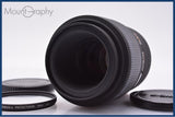 【動作保証】 シグマ SIGMA 105mm F2.8 DG MACRO EX 前後キャップ&レンズフィルター付 フォーサーズ用 同梱無料 #am9234