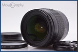 【動作保証】 ニコン Nikon AF NIKKOR 28-80mm F3.3-5.6 G 前後キャップ&レンズフィルター付 同梱無料 #am9267