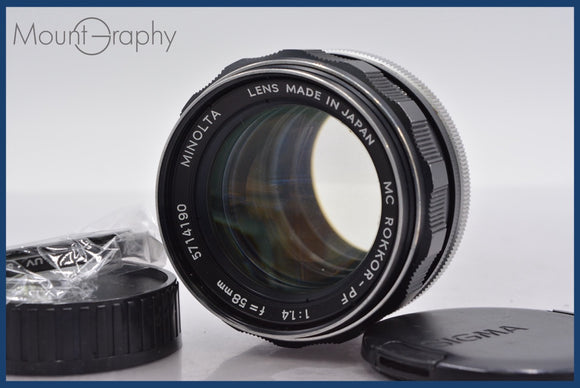 ★特別特価★ ミノルタ MINOLTA MC ROKKOR-PF 58mm F1.4 前後キャップ&レンズフィルター付 同梱可 #am927