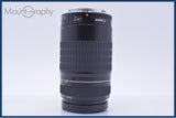 【動作保証】 キヤノン Canon EF 75-300mm F4-5.6 USM 前後キャップ&レンズフィルター付 同梱無料 #am9286