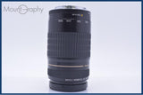 【動作保証】 キヤノン Canon EF 75-300mm F4-5.6 USM 前後キャップ&レンズフィルター付 同梱無料 #am9286