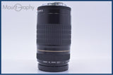 【動作保証】 キヤノン Canon EF 75-300mm F4-5.6 USM 前後キャップ&レンズフィルター付 同梱無料 #am9286