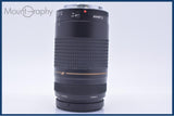 【動作保証】 キヤノン Canon EF 75-300mm F4-5.6 II USM 前後キャップ&レンズフィルター付 同梱無料 #am9287