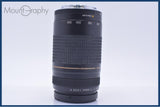 【動作保証】 キヤノン Canon EF 75-300mm F4-5.6 II USM 前後キャップ&レンズフィルター付 同梱無料 #am9287