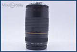 【動作保証】 キヤノン Canon EF 75-300mm F4-5.6 II USM 前後キャップ&レンズフィルター付 同梱無料 #am9287