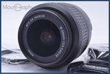 【動作保証】 ニコン Nikon AF-S DX NIKKOR 18-55mm F3.5-5.6 G VR 前後キャップ&レンズフィルター付 同梱無料 #am9294