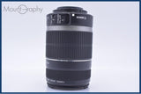 難あり キヤノン Canon EF-S 55-250mm F4-5.6 IS 前後キャップ&レンズフィルター付 同梱無料 #am9295