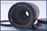 【動作保証】 キヤノン Canon EF-S 55-250mm F4-5.6 IS II 前後キャップ&レンズフィルター付 同梱無料 #am9297