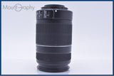 【動作保証】 キヤノン Canon EF-S 55-250mm F4-5.6 IS II 前後キャップ&レンズフィルター付 同梱無料 #am9297