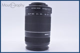 【動作保証】 キヤノン Canon EF-S 55-250mm F4-5.6 IS II 前後キャップ&レンズフィルター付 同梱無料 #am9297