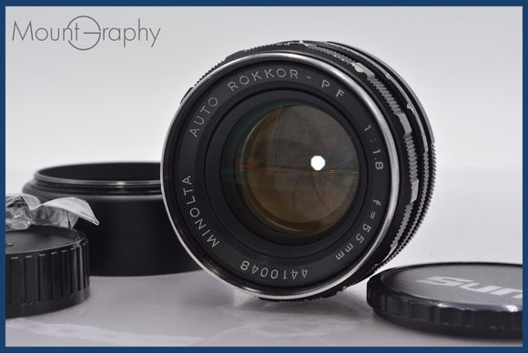 ★実用美品★ ミノルタ MINOLTA AUTO ROKKOR-PF 55mm F1.8 前後キャップ&レンズフィルター、レンズフード付 同梱可 #am930