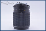 【動作保証】 ミノルタ MINOLTA MD MACRO 100mm F4 前後キャップ&レンズフィルター付 同梱無料 #am9311