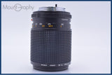 【動作保証】 ミノルタ MINOLTA MD MACRO 100mm F4 前後キャップ&レンズフィルター付 同梱無料 #am9311