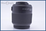 【動作保証】 ニコン Nikon AF-S DX NIKKOR ED 18-55mm F3.5-5.6 G 前後キャップ&レンズフィルター付 同梱無料 #am9313