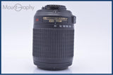 【動作保証】 ニコン Nikon AF-S DX NIKKOR 55-200mm F4-5.6 G ED VR 前後キャップ&レンズフィルター付 同梱無料 #am9314
