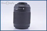 【動作保証】 ニコン Nikon AF-S DX NIKKOR 55-200mm F4-5.6 G ED VR 前後キャップ&レンズフィルター付 同梱無料 #am9314