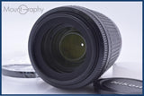 【動作保証】 ニコン Nikon AF-S DX NIKKOR 55-200mm F4-5.6 G ED VR 前後キャップ&レンズフィルター付 同梱無料 #am9315