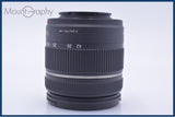 【動作保証】 パナソニック Panasonic LUMIX G VARIO 14-42mm F3.5-5.6 ASPH. MEGA O.I.S. 前キャップ他 マイクロフォーサーズ用 #am9317