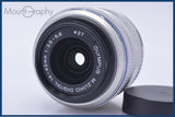 【動作保証】 オリンパス OLYMPUS M.ZUIKO DIGITAL 14-42mm F3.5-5.6 II MSC 後キャップ付 同梱無料 #am9318