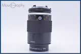 【動作保証】 ニコン Nikon Micro-NIKKOR 105mm F4 Ai-S 前後キャップ&レンズフィルター付 ニコンF用(MF) 同梱無料 #am9329