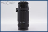 ★極上美品★ ニコン Nikon AF NIKKOR 75-300mm F4.5-5.6 前後キャップ&amp;レンズフィルター付 ★完動★同梱可 #am934