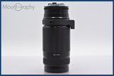 ★極上美品★ ニコン Nikon AF NIKKOR 75-300mm F4.5-5.6 前後キャップ&amp;レンズフィルター付 ★完動★同梱可 #am934