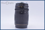 【動作保証】 キヤノン Canon EF 100-300mm F4.5-5.6 USM 前後キャップ&レンズフィルター&フード付 同梱無料 #am9341