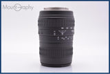 【動作保証】 シグマ SIGMA ZOOM 100-300mm F4.5-6.7 DL 前後キャップ&レンズフィルター付 ソニー/ミノルタA用(AF) 同梱無料 #am9359