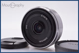 【動作保証】 ソニー SONY E 16mm F2.8 前後キャップ付 同梱無料 #am9378