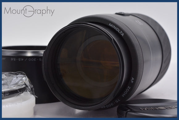 ★極上美品★ ミノルタ MINOLTA AF 75-300mm F4.5-5.6 前後キャップ&レンズフィルター、レンズフード付 ★完動★同梱可 #am940