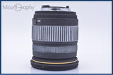 【動作保証】 シグマ SIGMA ZOOM 18-50mm F2.8 EX DC 前後キャップ&レンズフィルター付 ニコンF用(AF) 同梱無料 #am9403