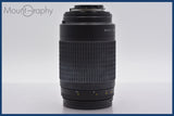 ★極上美品★ ニコン Nikon AF NIKKOR 70-300mm F4-5.6 G 前後キャップ&amp;レンズフィルター、レンズフード付 ★完動★同梱可 #am941