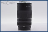 ★極上美品★ キヤノン Canon EF 75-300mm F4-5.6 III USM 前後キャップ&amp;レンズフィルター、レンズフード付 ★完動★同梱可 #am943