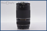★極上美品★ キヤノン Canon EF 75-300mm F4-5.6 III USM 前後キャップ&amp;レンズフィルター、レンズフード付 ★完動★同梱可 #am943