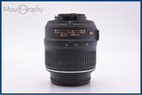 【美品・動作保証】 ニコン Nikon AF-S DX NIKKOR 18-55mm F3.5-5.6 G VR 前後キャップ&レンズフィルター付 同梱無料 #am9430