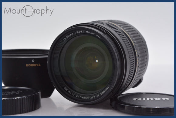 ★極上美品★ タムロン TAMRON AF ASPHERICAL XR Di LD (IF) 28-300mm F3.5-6.3 MACRO 前後キャップ他 ニコンF用(AF)  #am945