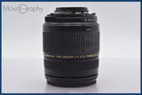 ★極上美品★ タムロン TAMRON AF ASPHERICAL XR Di LD (IF) 28-300mm F3.5-6.3 MACRO 前後キャップ他 ニコンF用(AF)  #am945