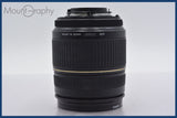 ★極上美品★ タムロン TAMRON AF ASPHERICAL XR LD (IF) 28-300mm F3.5-6.3 MACRO 前後キャップ他 ニコンF用(AF)  #am949