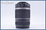【動作保証】 キヤノン Canon EF-S 55-250mm F4-5.6 IS 元箱、前後キャップ＆レンズフィルター付 同梱無料 #am9532