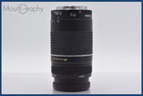★極上美品★ キヤノン Canon EF 75-300mm F4-5.6 III USM 前後キャップ&amp;レンズフィルター付 ★完動★同梱可 #am955