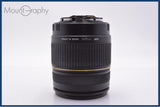 【動作保証】 タムロン TAMRON AF XR Di LD (IF) 28-300mm F3.5-6.3 MACRO 他 キヤノンEF用(AF) #am9615