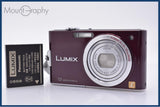 【動作保証】 パナソニック Panasonic LUMIX DMC-FX60 バッテリー付 同梱無料 #am9667