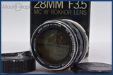 ★極上美品★ ミノルタ MINOLTA MC W.ROKKOR-SG 28mm F3.5 元箱、前後キャップ&amp;レンズフィルター付 ★完動★同梱可 #am968
