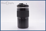 【動作保証】 ニコン Nikon NIKKOR 200mm F4 Ai-S 前後キャップ＆レンズフィルター付 同梱無料 #am9711