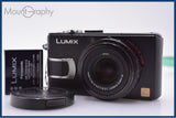 【動作保証】 パナソニック Panasonic LUMIX DMC-LX2 バッテリー付 同梱無料 #am9717