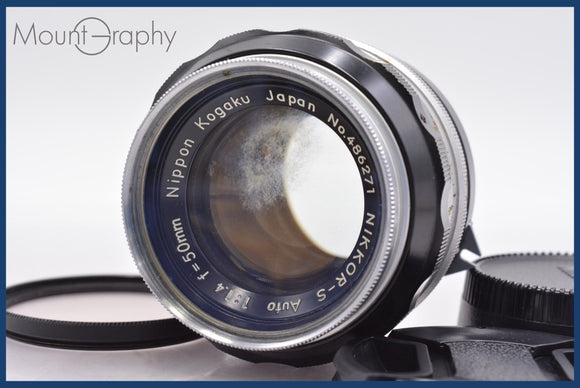 ★特別特価★ ニコン Nikon NIKKOR-S Auto 50mm F1.4 非Ai 前後キャップ&レンズフィルター付 同梱可 #am977